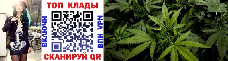 Купить наркоту Урус-Мартан А ПВП Марихуана КОКАИН Меф ГАШИШ