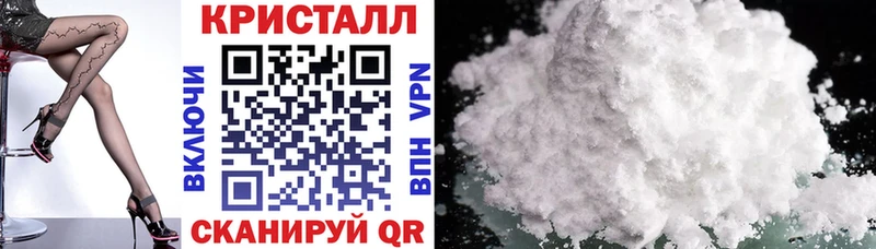 где найти   МЕГА как войти  АМФ Розовый  Урус-Мартан 