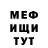 Метадон VHQ Shams 22