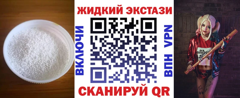 БУТИРАТ оксибутират Урус-Мартан
