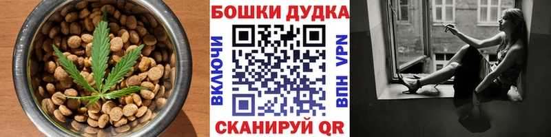 OMG как зайти  Урус-Мартан  Cannafood конопля  дарнет шоп 