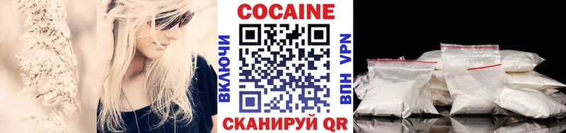 COCAIN Эквадор  купить  сайты  Урус-Мартан 