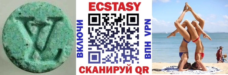 МЕГА зеркало  Урус-Мартан  Экстази Дубай 