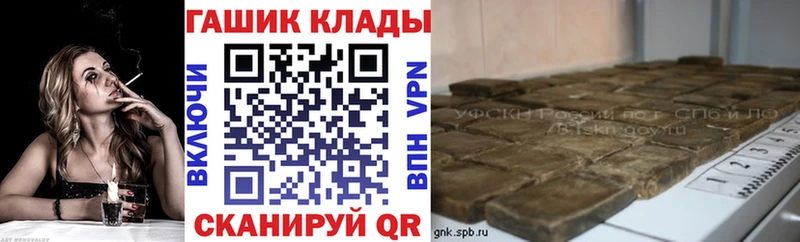 ГАШ Premium  Урус-Мартан 