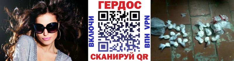 ГЕРОИН хмурый  darknet состав  Урус-Мартан  купить наркоту 