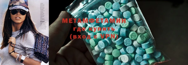 МДМА Михайловск