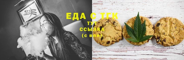 МДМА Михайловск