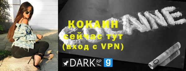 mdma Михайловка