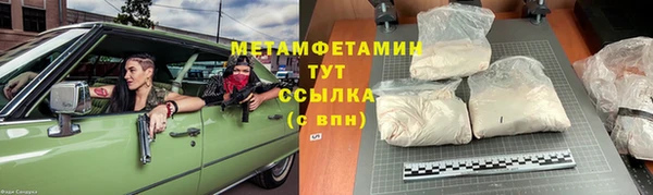 МДМА Михайловск
