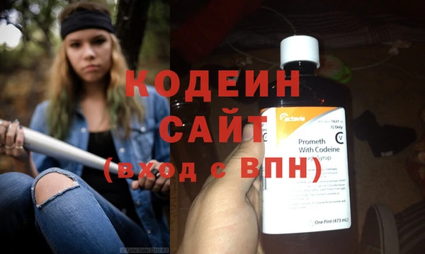 амфетамин Михайлов