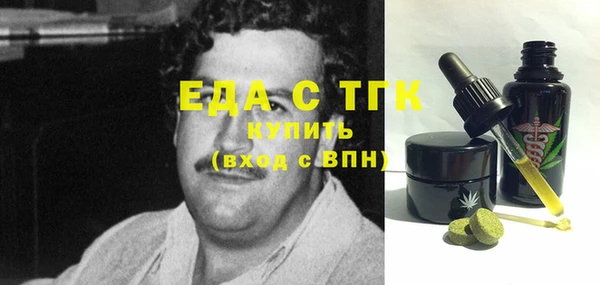 mdma Михайловка