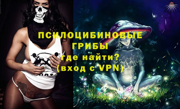 mdma Михайловка