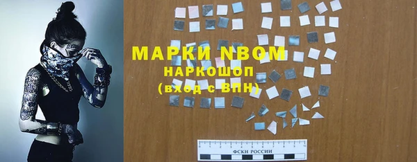 МДМА Михайловск