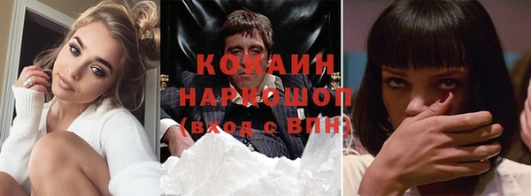 mdma Михайловка