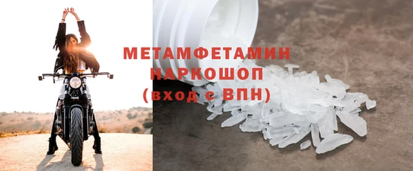 МДМА Михайловск