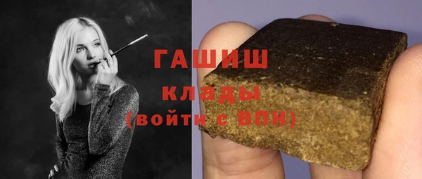 mdma Михайловка