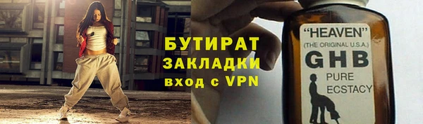 МДМА Михайловск
