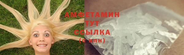 амфетамин Михайлов