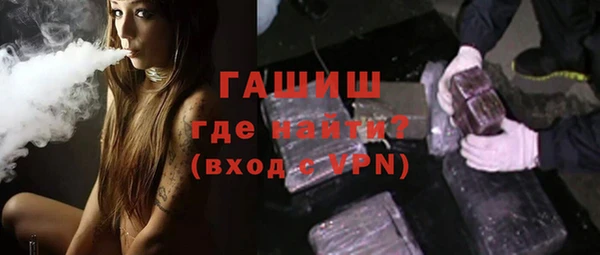 каннабис Долгопрудный