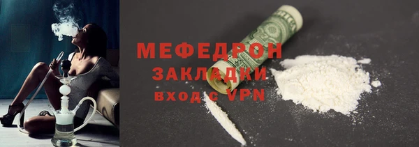 МДМА Михайловск