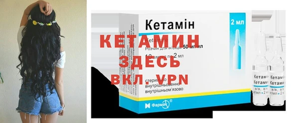 МДМА Михайловск