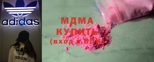 mdma Михайловка