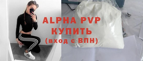 а пвп мука Новый Уренгой