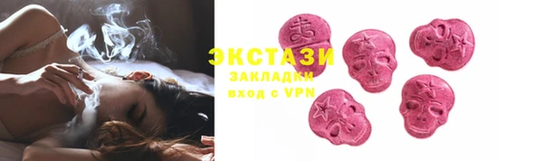 mdma Михайловка