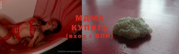 mdma Михайловка