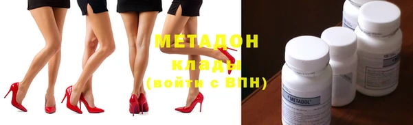 амфетамин Михайлов