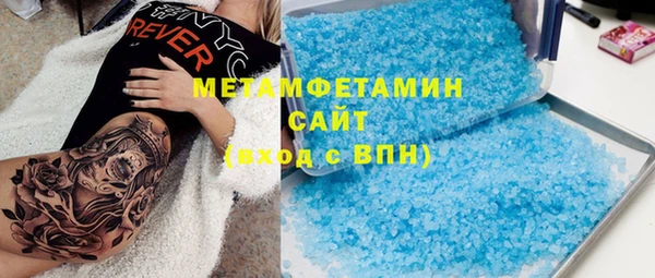 МДМА Михайловск