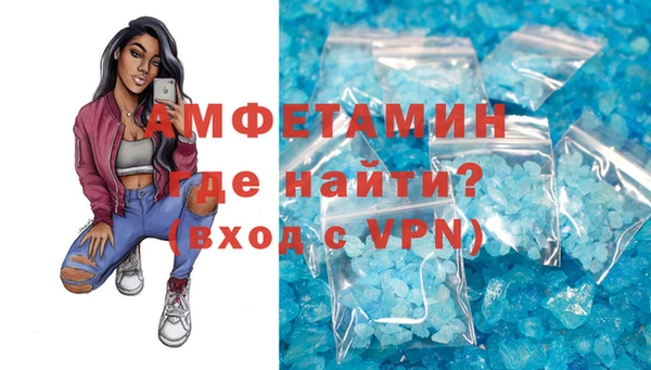 mdma Михайловка