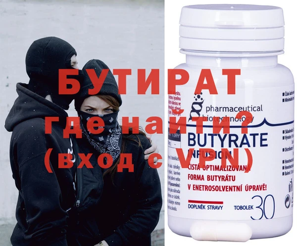 МДМА Михайловск