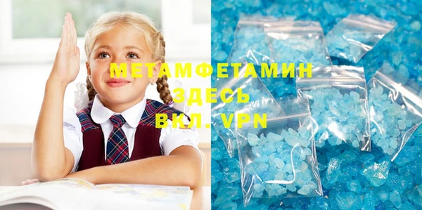 амфетамин Михайлов