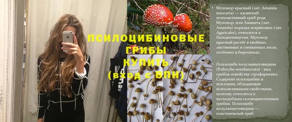 амфетамин Михайлов