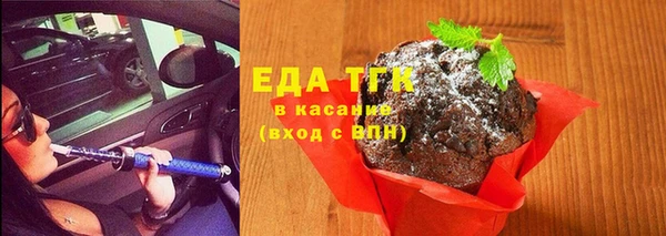 МДМА Михайловск