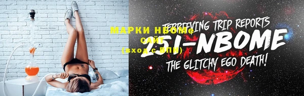 МДМА Михайловск