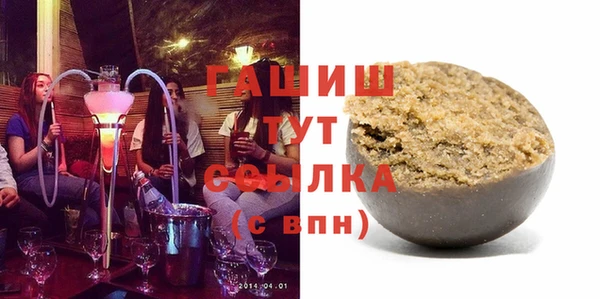 МДМА Михайловск