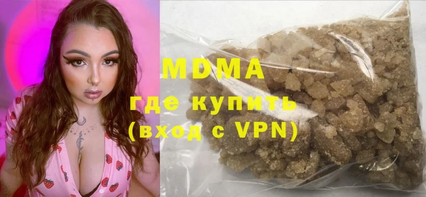 МДМА Михайловск