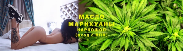 mdma Михайловка