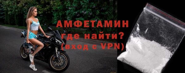 амфетамин Михайлов