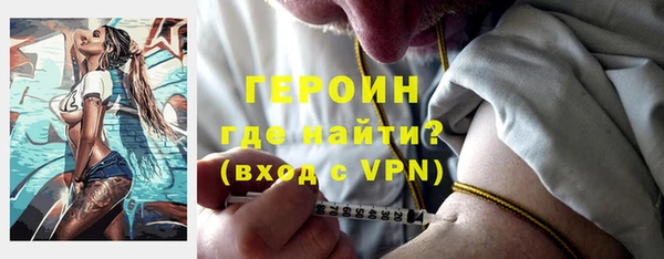 МДМА Михайловск