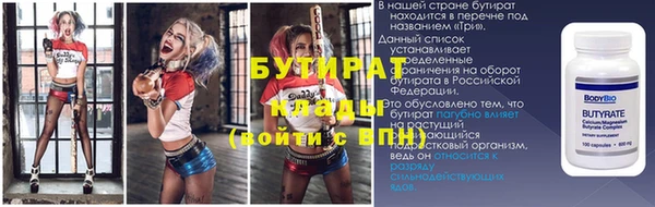 метадон Орехово-Зуево