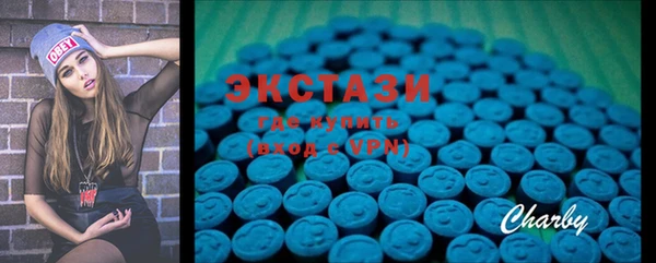 МДМА Михайловск
