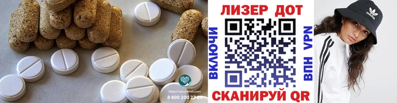 LSD-25 экстази ecstasy  Урус-Мартан 