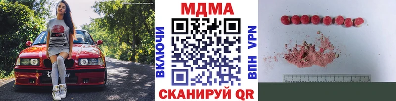 МДМА молли  ОМГ ОМГ ТОР  Урус-Мартан 
