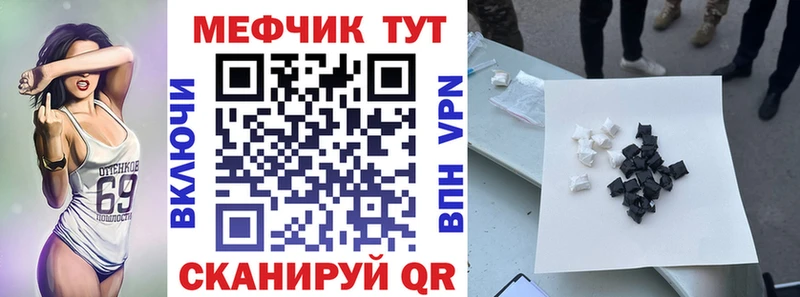 МЯУ-МЯУ 4 MMC  Урус-Мартан 