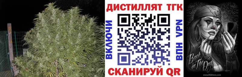мега маркетплейс Урус-Мартан ТГК вейп с тгк цены